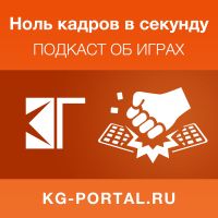 Ноль кадров в секунду (видеоверсия) cover