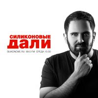 Силиконовые дали cover