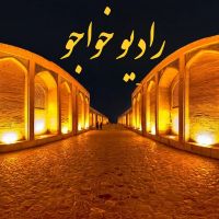 Radio Khajoo cover