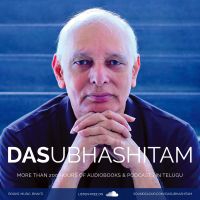 Dasubhashitam - Telugu Sangeeta Saahitya Kala Vedika cover