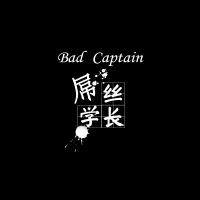 BadCaptain cover