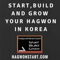 HagwonStart cover