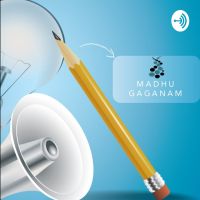 Madhu Gaganan cover