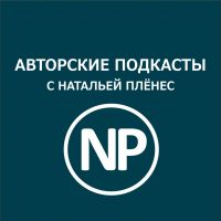 Natalia Ploenes cover