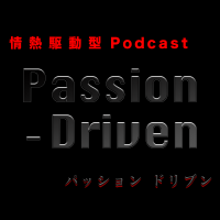 Passion-Driven Podcast cover