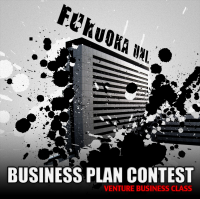 Venture Business Program at Fukuoka University cover