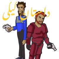 Daastan Geeky cover