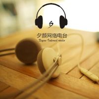 Aaron夕颜 cover