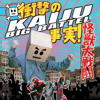 Kaiju Big Battel presents Podfighto cover