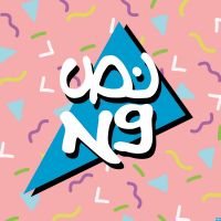 N9 N9 cover