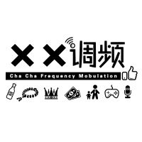 XX调频 cover