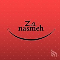 Za nasmeh cover