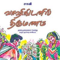 Washingtonil Thirumanam cover