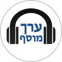 ערך מוסף cover