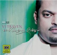 VjTraven-English & Malayalam GospelSongs cover