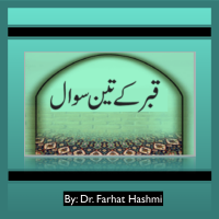 Qabr Kay Teen Sawal cover
