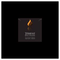 Yeshivat Deah VeHaskel cover