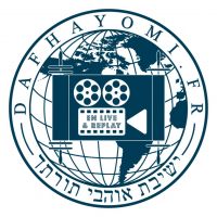Daf Hayomi cover