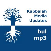 Kabbalah: Media Updates | mp3 #kab_bul cover