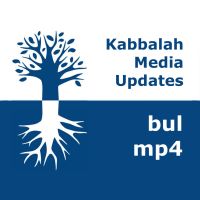 Kabbalah: Media Updates | mp4 #kab_bul cover