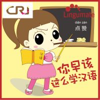 Kailin Mandarin cover