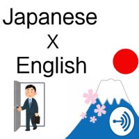 Japanese x English; let’s study! cover