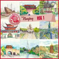 Nanjing HSK 1 cover