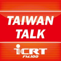 Taiwan Talk cover