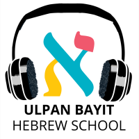 Ulpan Bayit Talks – Ulpan Bayit – אולפן בית cover