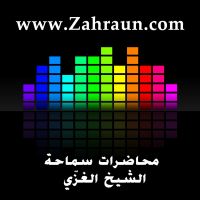 Zahraun Podcast cover