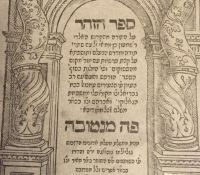 Zohar Ammud Yomi cover