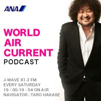 J-WAVE ANA WORLD AIR CURRENT Podcast cover