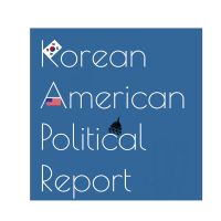 Korean American Political Report (KAPReport) cover