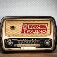 Radio "Spravedlivaya Rossiya" cover