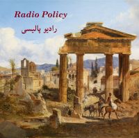 Radio Policy Podcast cover