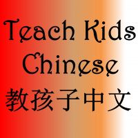 Teach Kids Chinese cover