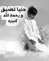 ABO walah's شيله cover