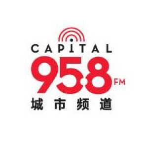 Capital 95.8 FM City Channel logo