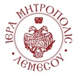 IM Lemesou / ΙΕΡΑ ΜΗΤΡΟΠΟΛΗ ΛΕΜΕΣΟΥ logo