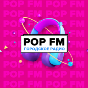 POP FM Биробиджан 107.9 FM Радио logo