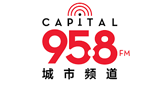 Capital 95.8 FM, Capital 95.8FM 城市频道 95.8 FM logo