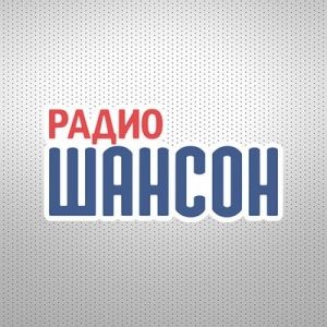Радио Шансон logo