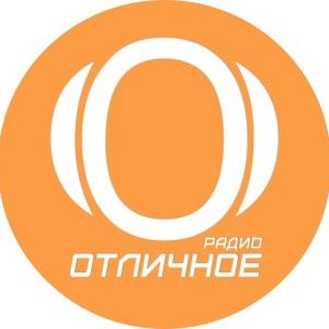 Отличое Радио (Different Radio) logo