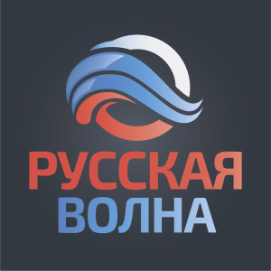 Русская Волна (Russian Wave) logo