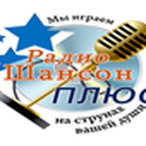 Шансон Плюс logo