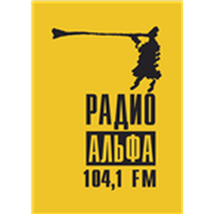 Радио АЛЬФА logo