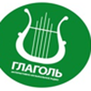 Радио Глаголь logo