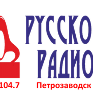 Русское Радио Петрозаводск FM - 104,7 (Russian Radio Petrozavodsk FM - 104.7) logo
