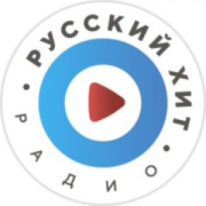 Радио Русский Хит logo