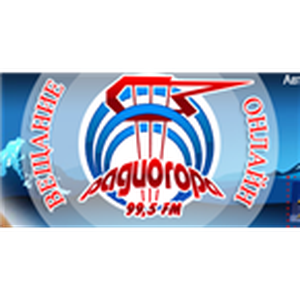 Радиогора logo